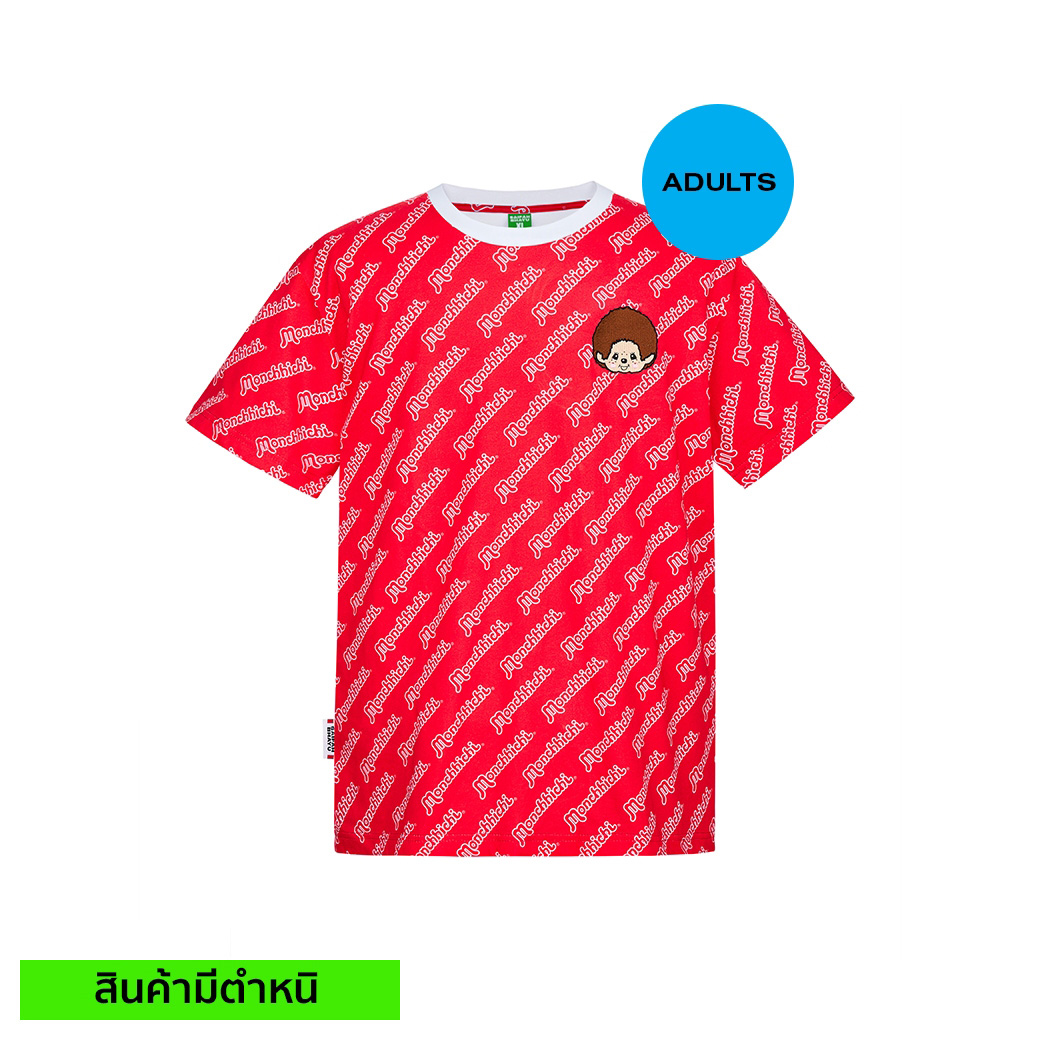 (สินค้ามีตำหนิ) MONCHHICHI CLASSIC POP TEE (ADULTS)