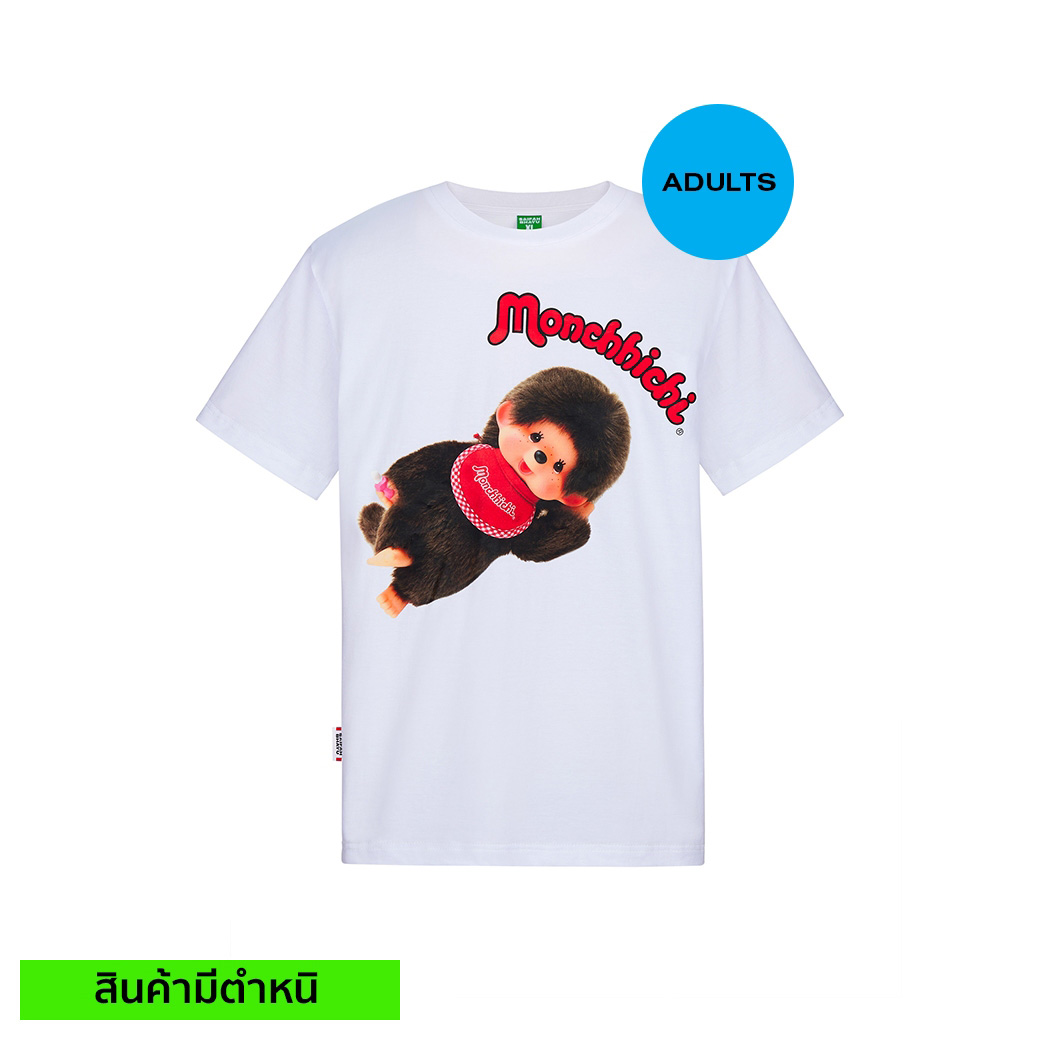 (สินค้ามีตำหนิ) RELAXING POSE TEE (ADULTS)