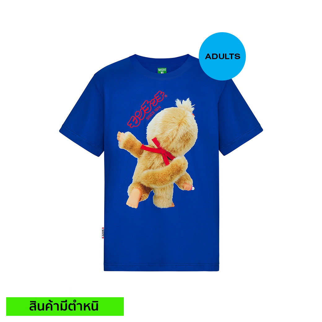 (สินค้ามีตำหนิ) RUNNING POSE TEE (ADULTS)