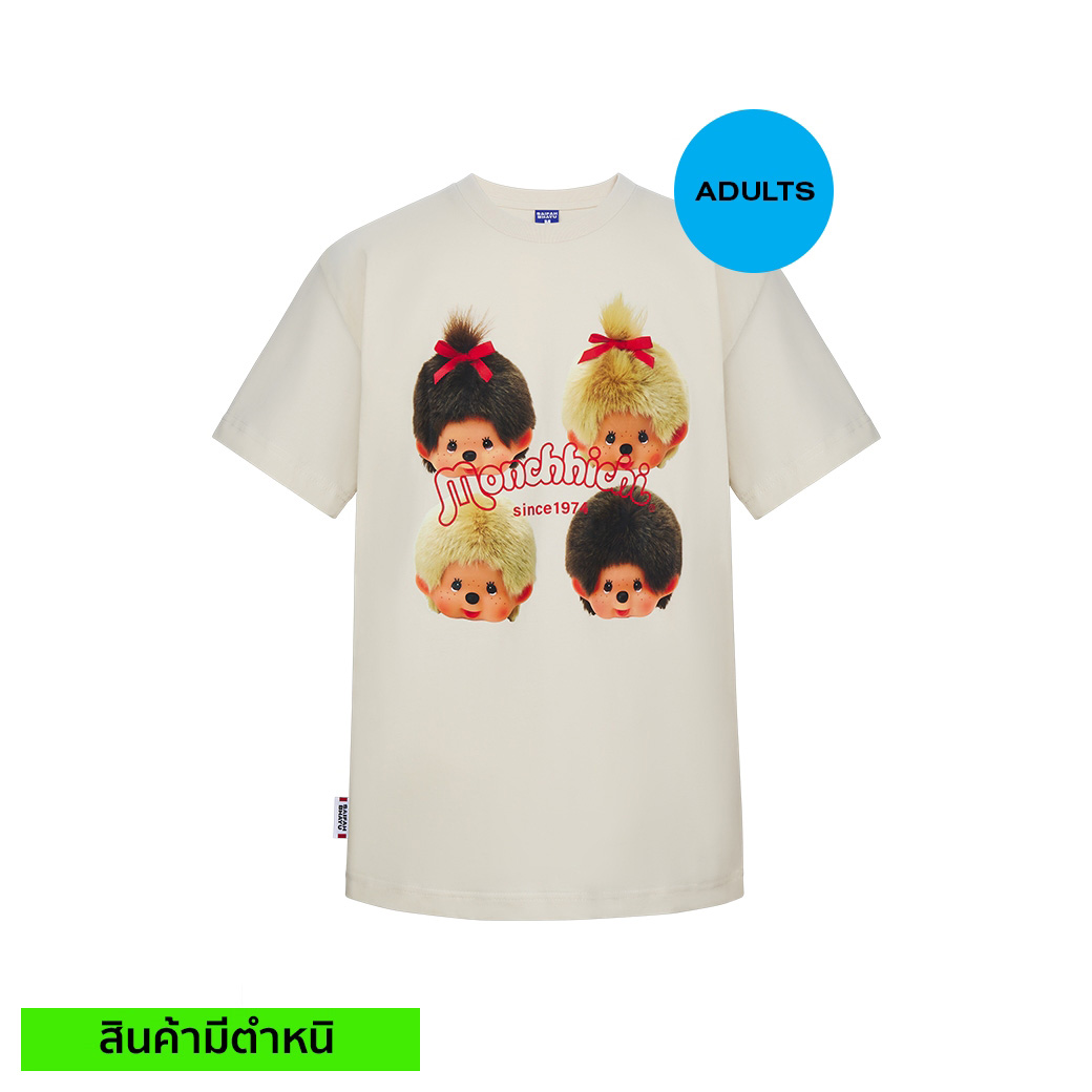(สินค้ามีตำหนิ) TEAM MONCHHICHI TEE (ADULTS)