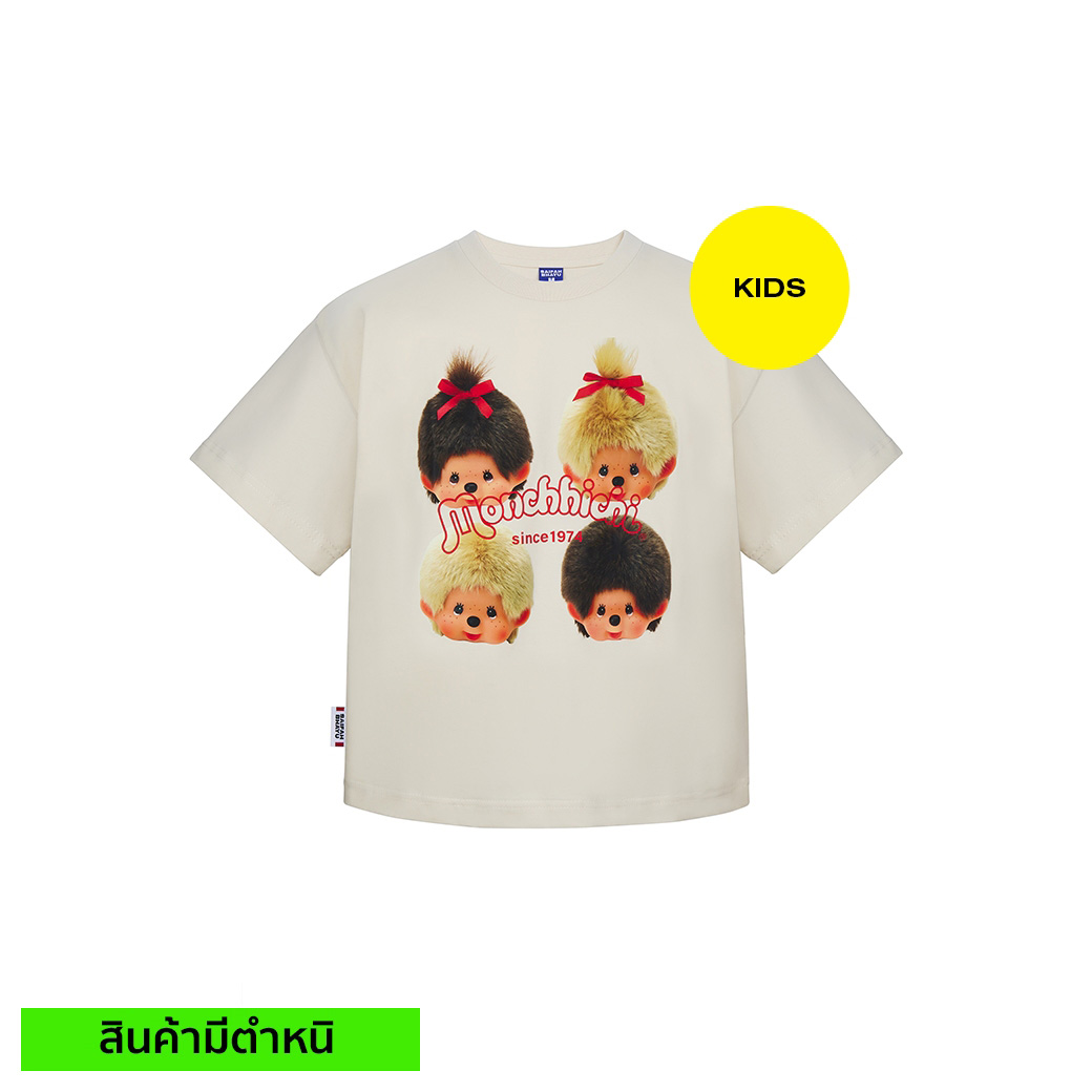 (สินค้ามีตำหนิ) TEAM MONCHHICHI TEE (KIDS)