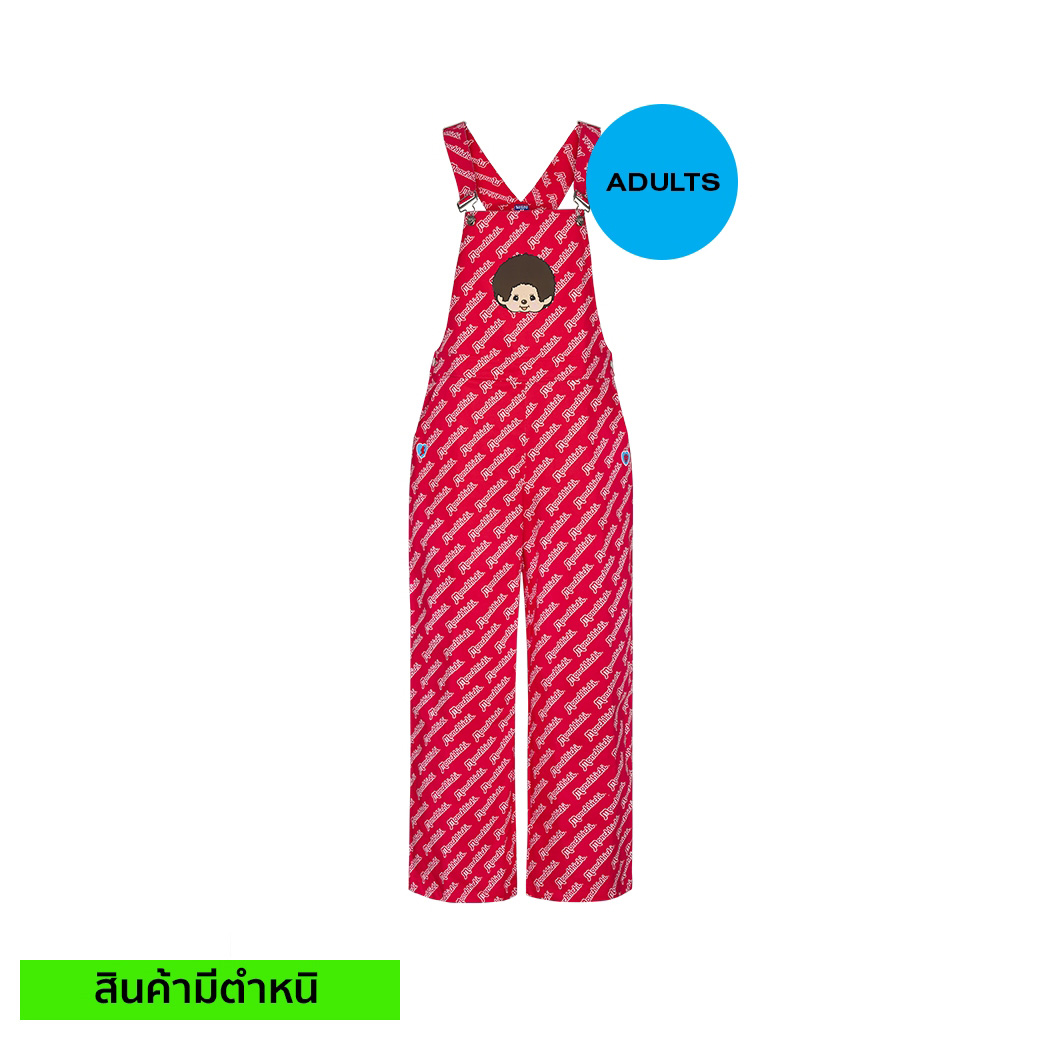 (สินค้ามีตำหนิ) CHEEKY CHHICHI DUNGAREES (ADULTS)