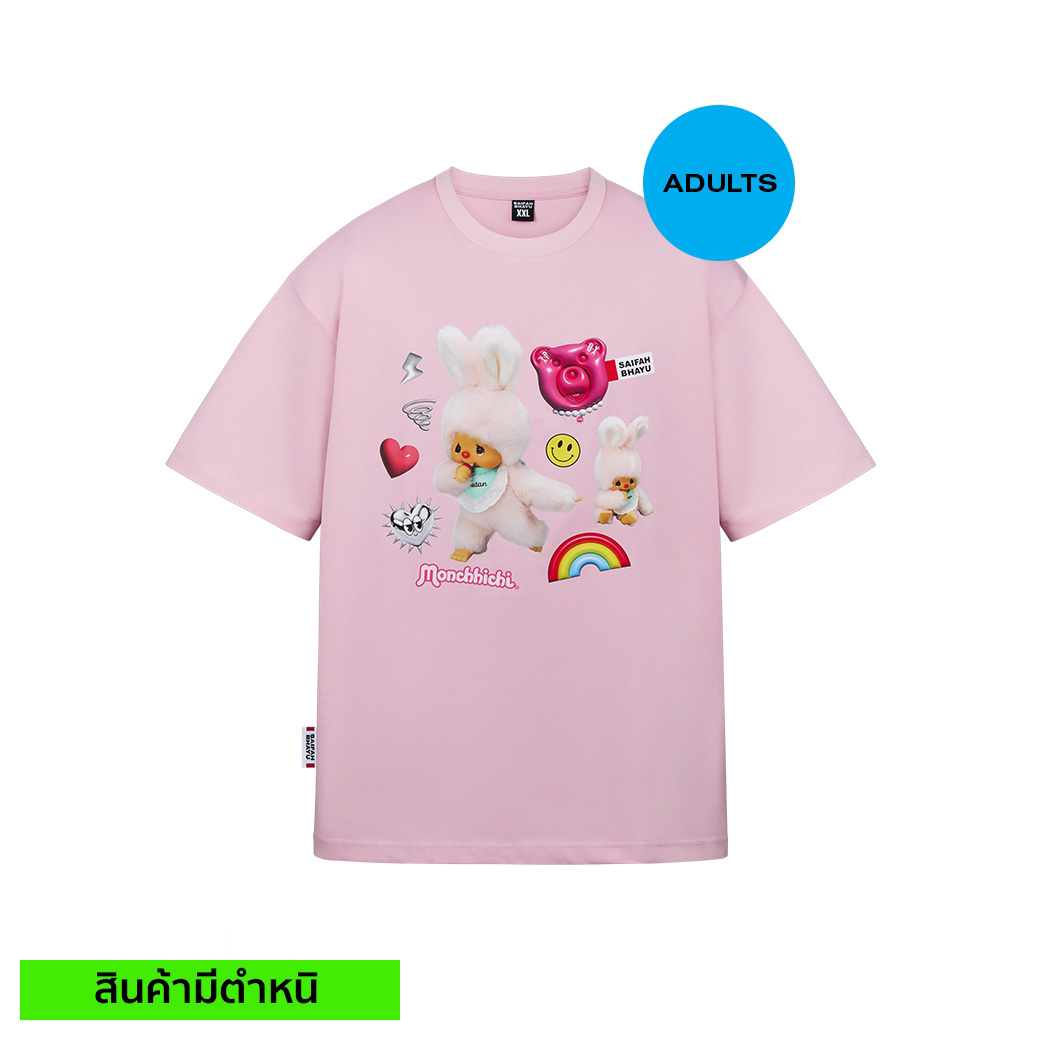 (สินค้ามีตำหนิ) KAWAII THINGS TEE (ADULTS)