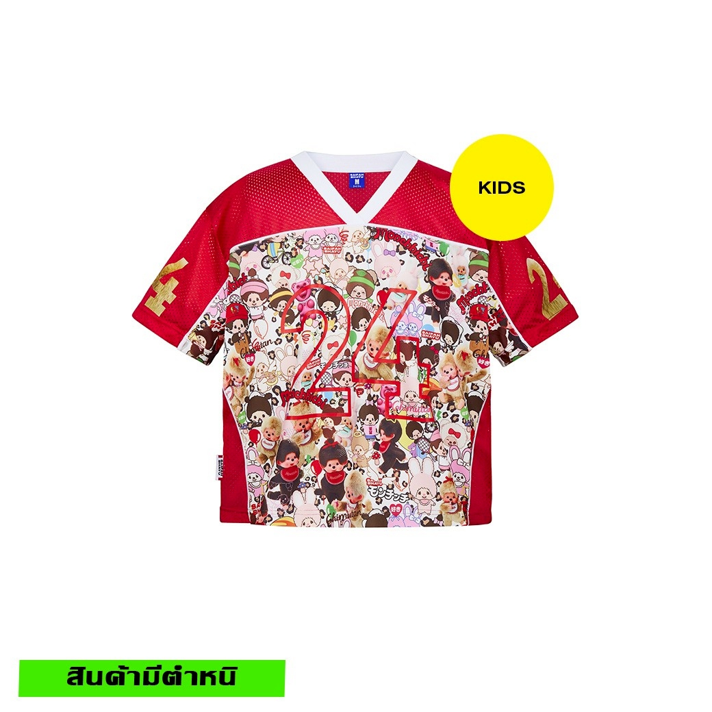 (สินค้ามีตำหนิ) MONCHHICHI FRIEND SPORT TEE (KIDS)
