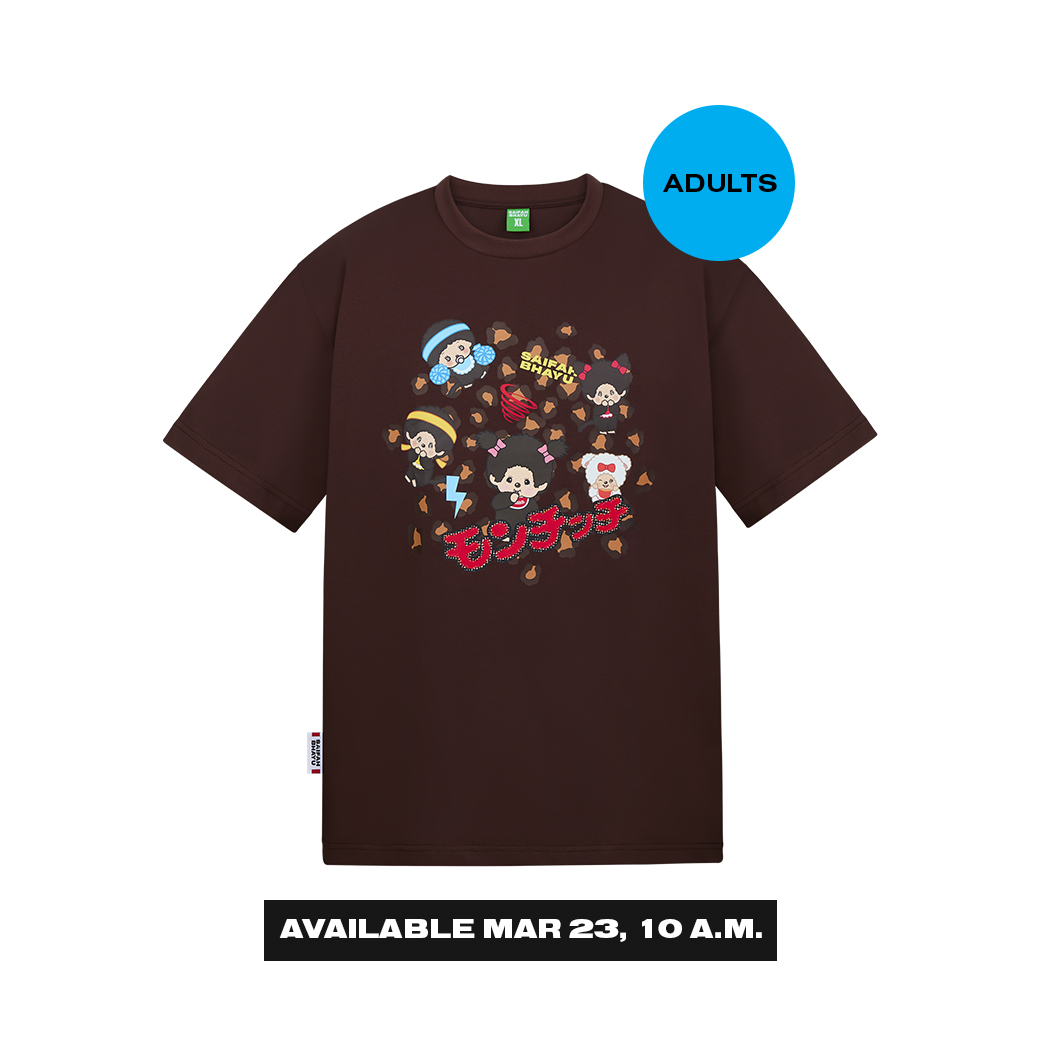 LEOPARD CUTE GANG TEE (ADULTS) (เปิดขายบน LINE SHOPPING วันที่ 25 มี.ค. เวลา 10.00 น.)