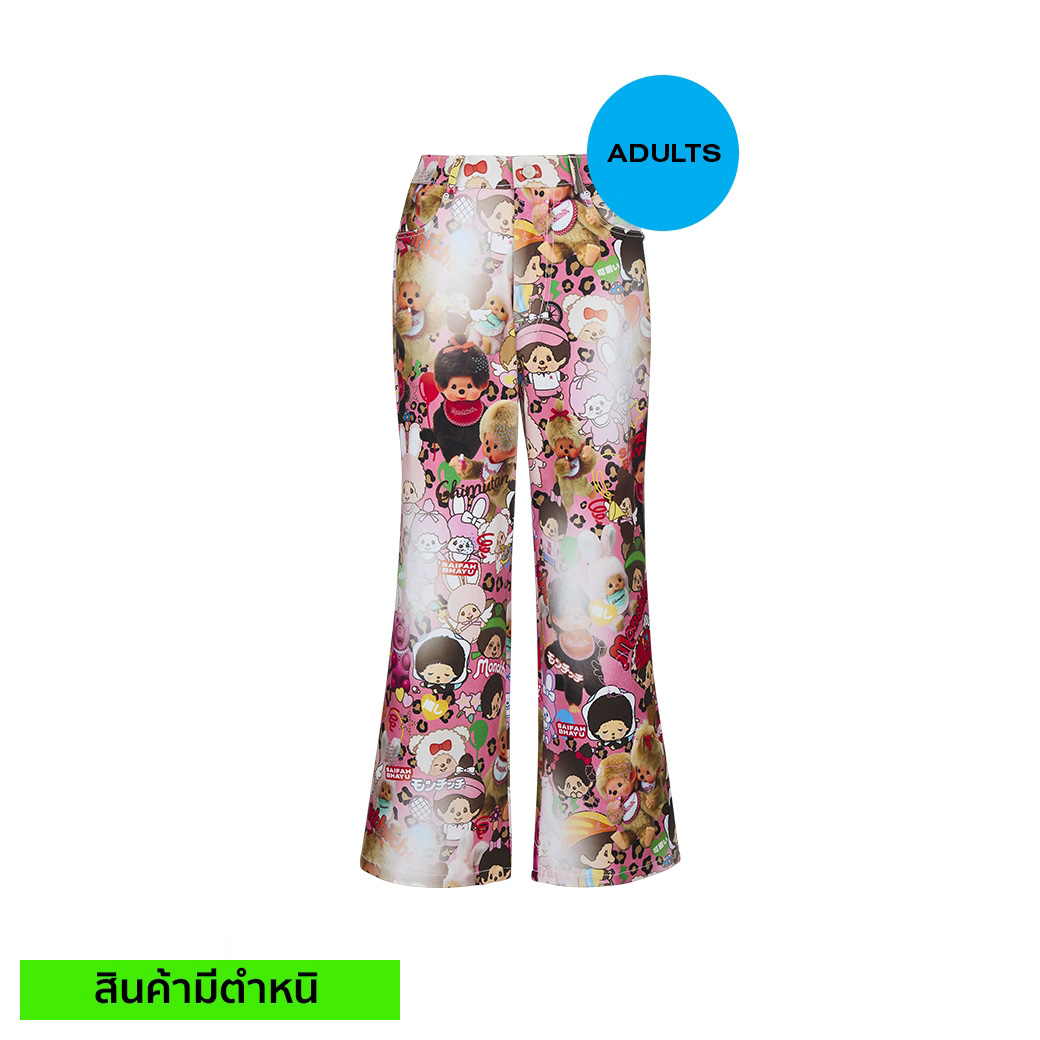 (สินค้ามีตำหนิ) MONCHHICHI FRIEND PANTS (ADULTS)