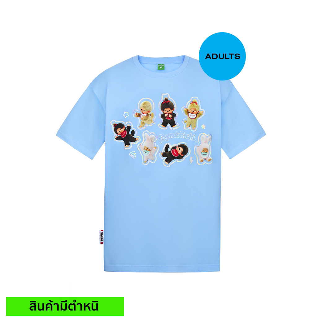 (สินค้ามีตำหนิ) RAINBOW LINE TEE (ADULTS)