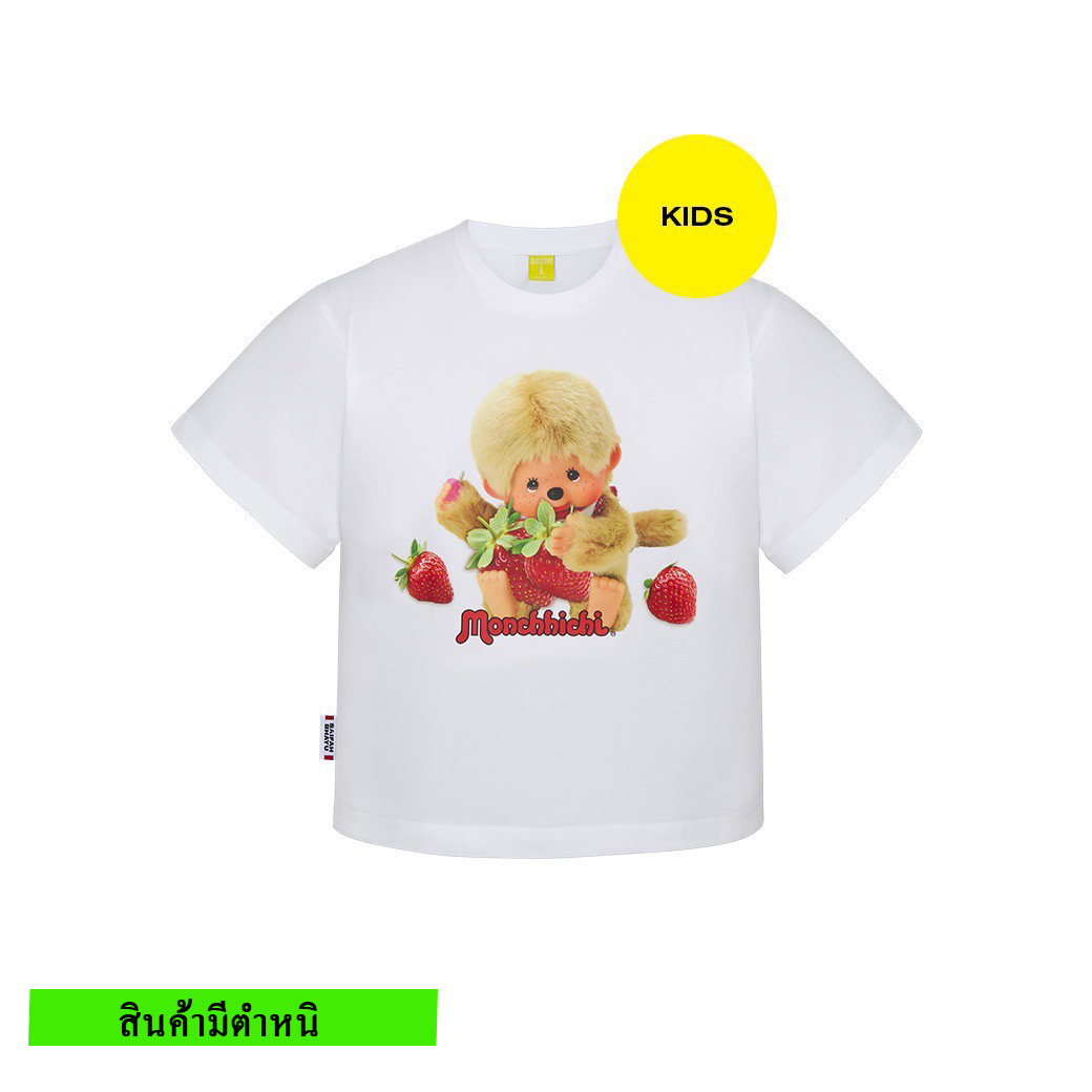 (สินค้ามีตำหนิ) SWEET STRAWBERRY TEE (KIDS)