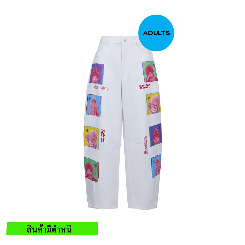 (สินค้ามีตำหนิ) FOREVER MONCHHICHI PANTS (ADULTS)