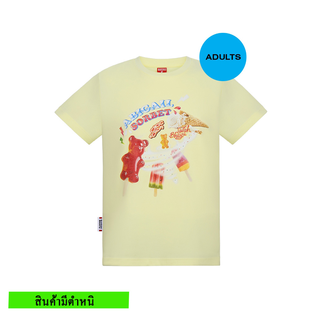 (สินค้ามีตำหนิ) ABIGAIL SORBET TEE (ADULTS)
