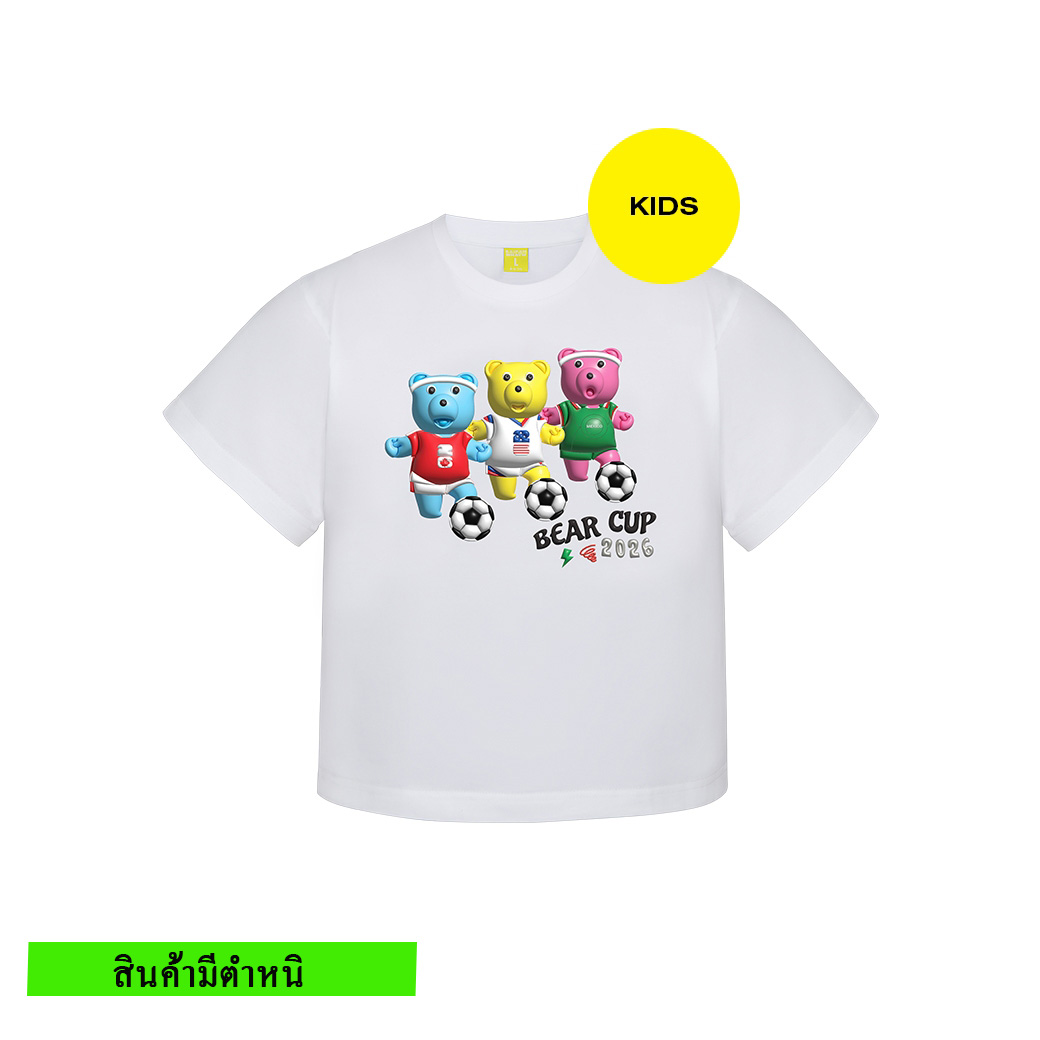 (สินค้ามีตำหนิ) BEAR CUP 2026 TEE (KIDS)