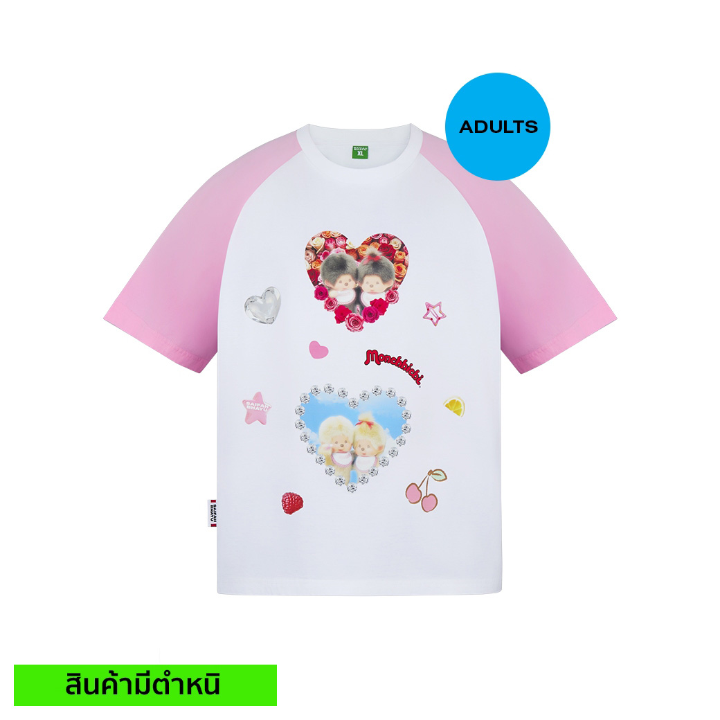 (สินค้ามีตำหนิ) DOUBLE CUTE TEE (ADULTS)