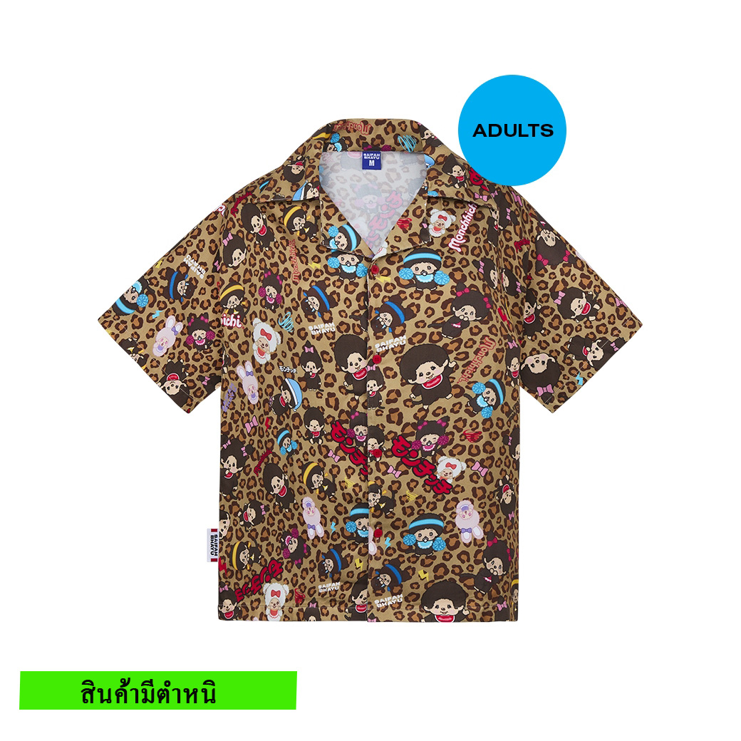 (สินค้ามีตำหนิ) MONCHHICHI ROAR SHIRT (ADULTS)