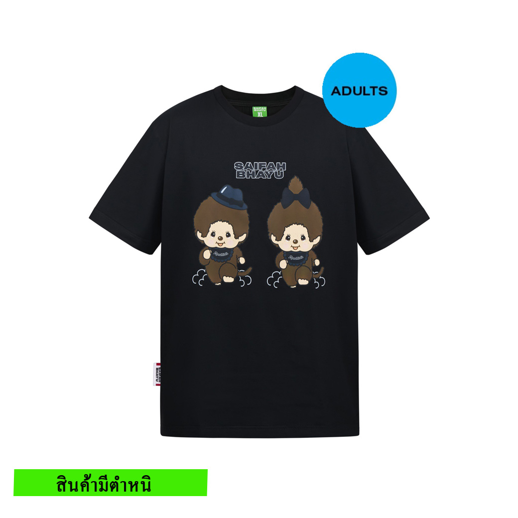 (สินค้ามีตำหนิ) RUNNING PAIRS TEE (ADULTS)
