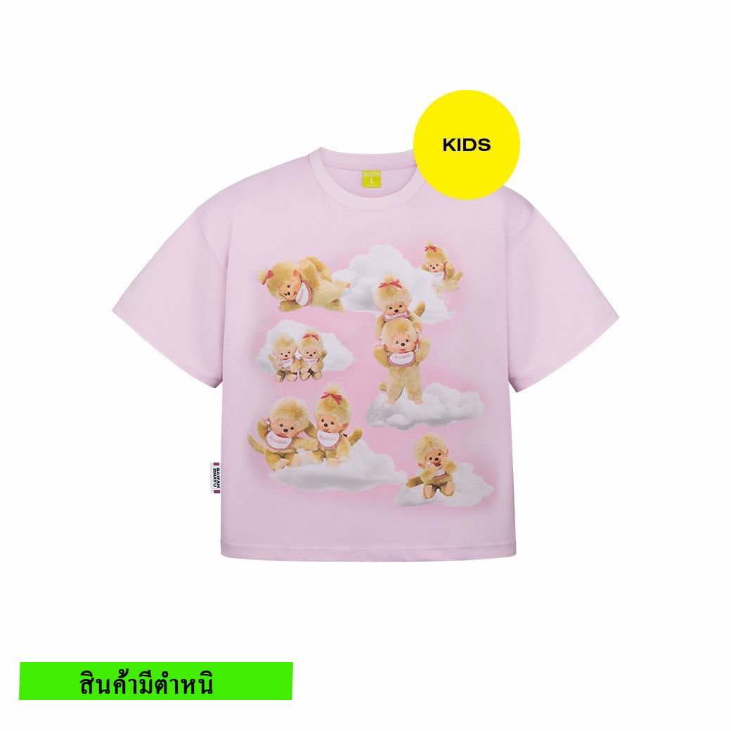 (สินค้ามีตำหนิ) THE GREAT PARADISE TEE (KIDS)