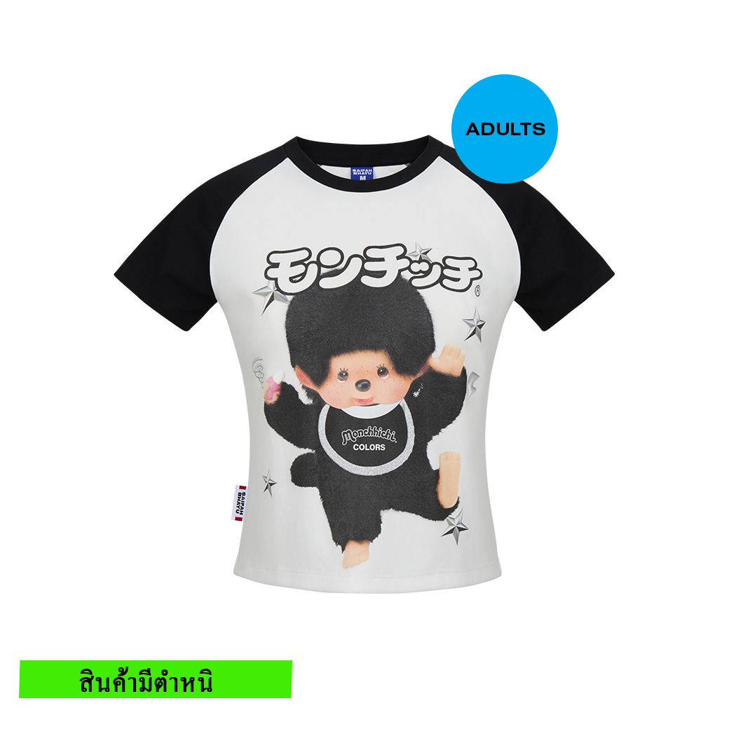 (สินค้ามีตำหนิ) BLACK IN BLACK BABY TEE (ADULTS)