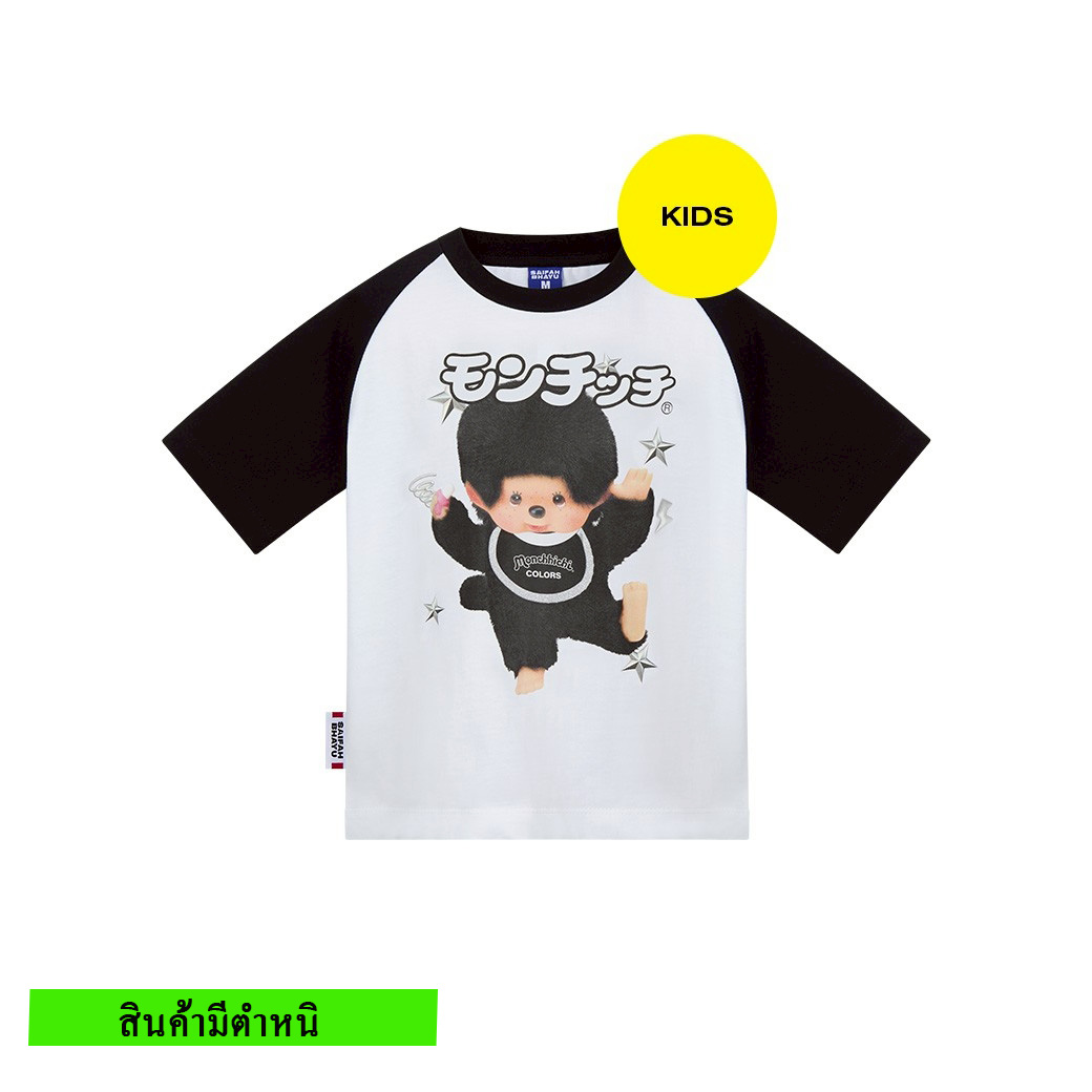 (สินค้ามีตำหนิ) BLACK IN BLACK TEE (KIDS)