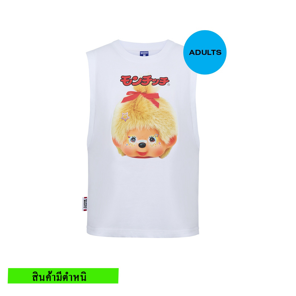 (สินค้ามีตำหนิ) LOVELY GLOW MONCHHICHI TEE (ADULTS)