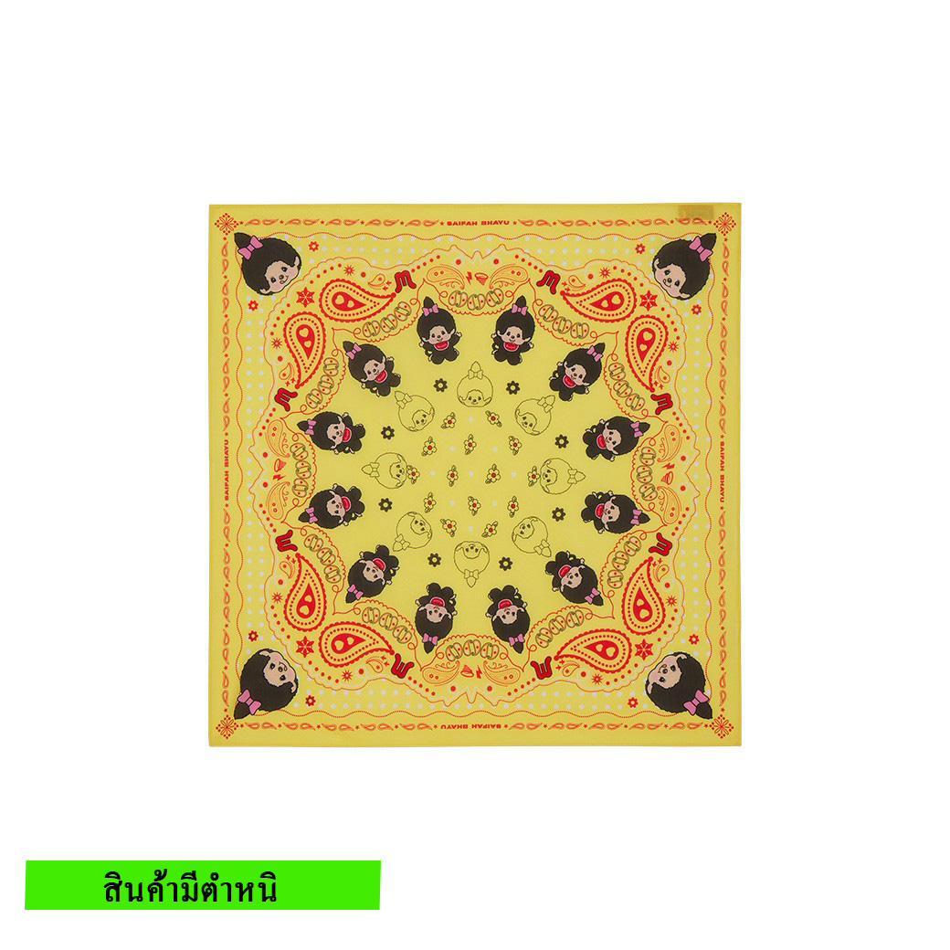 (สินค้ามีตำหนิ) PAISLEY BANDANA SCARF - YELLOW
