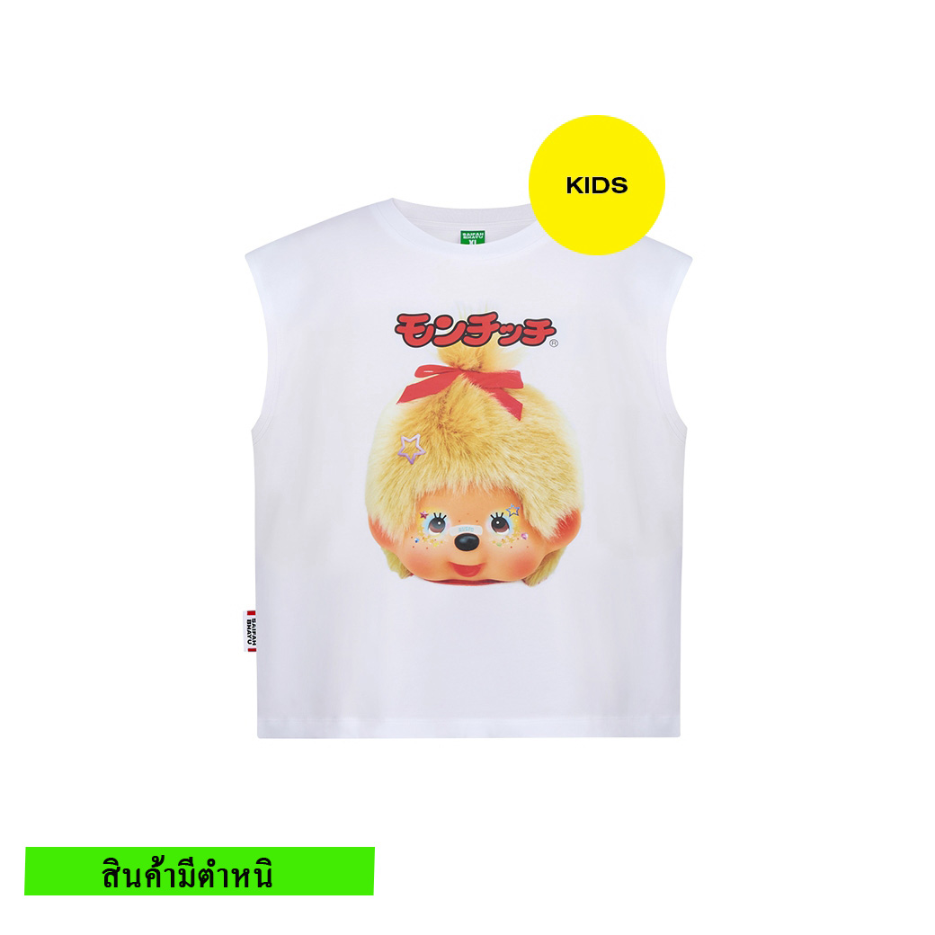 (สินค้ามีตำหนิ) LOVELY GLOW MONCHHICHI TEE (KIDS)