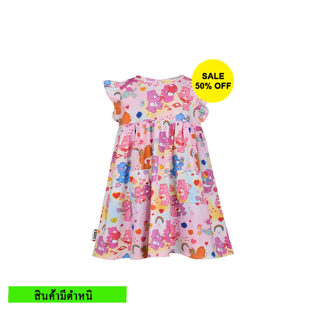 (สินค้ามีตำหนิ) MILKY BEAR PLANET DRESS (KIDS)