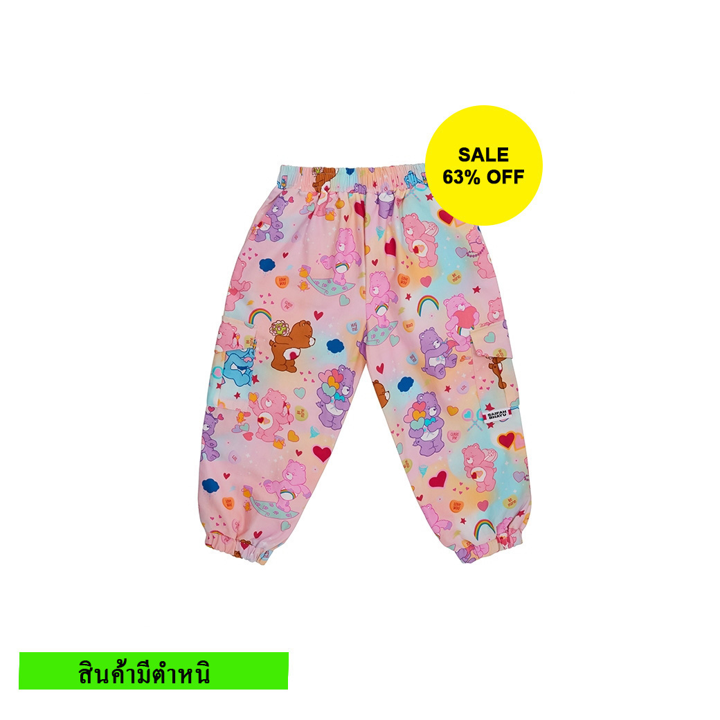 (สินค้ามีตำหนิ) MILKY BEAR PLANET CARGO PANTS (KIDS)