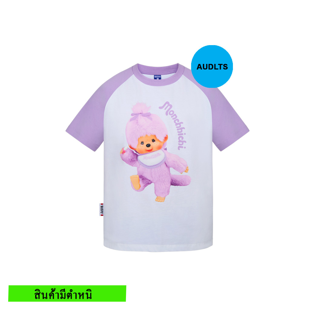 (สินค้ามีตำหนิ) MONCHHICHI VIOLET DREAM TEE (ADULTS)