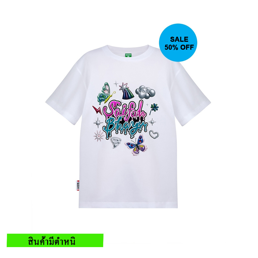 (สินค้ามีตำหนิ) SHINY CUTEST THINGS TEE (ADULTS)