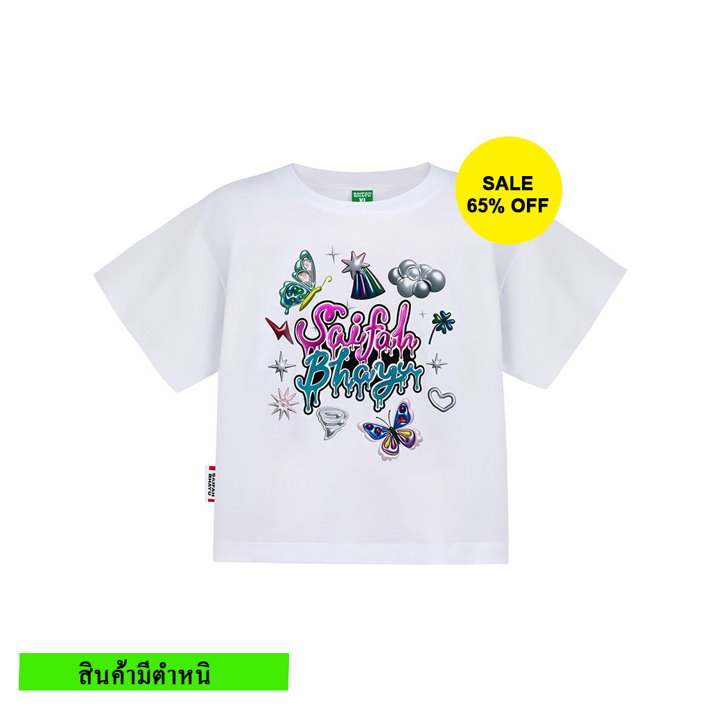 (สินค้ามีตำหนิ) SHINY CUTEST THINGS TEE (KIDS)