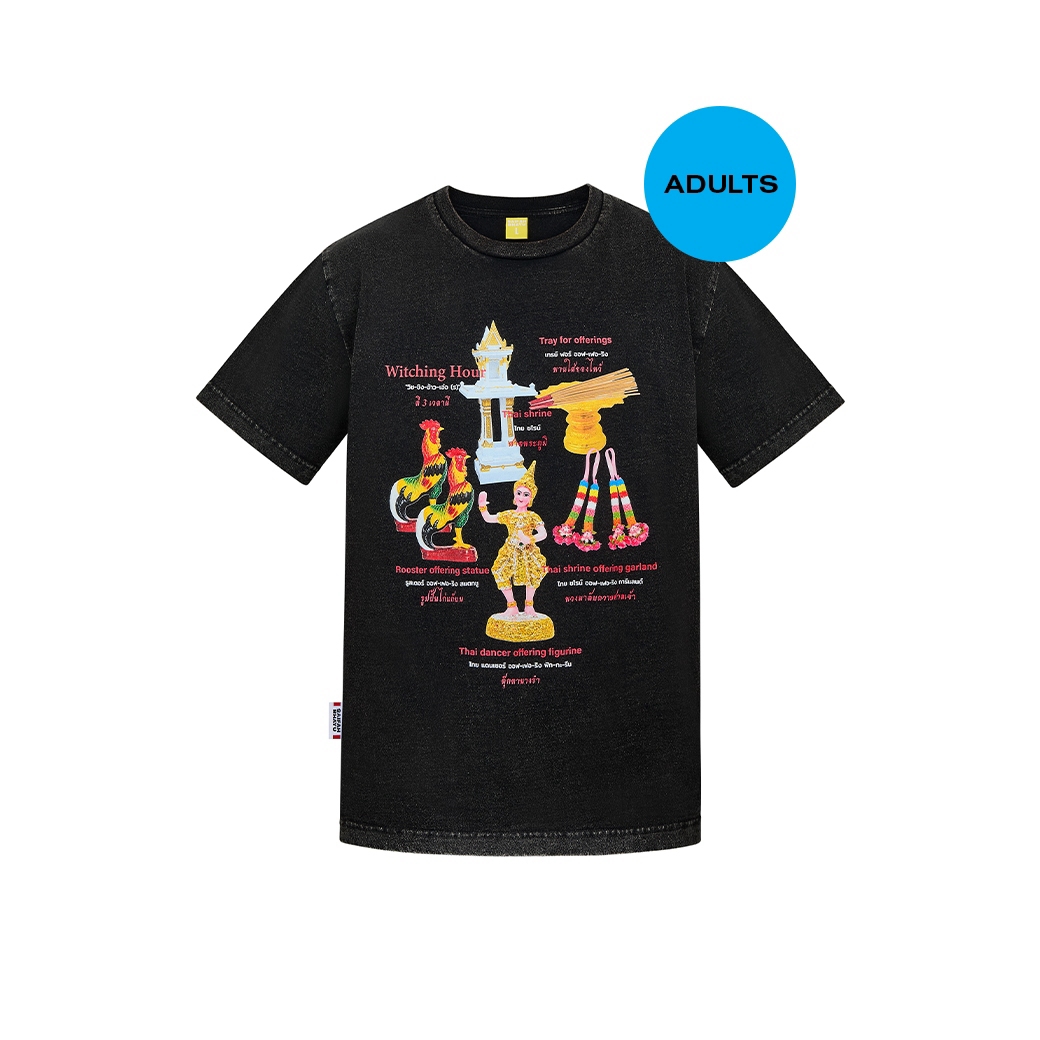 WITCHING HOUR T-SHIRT (ADULTS)
