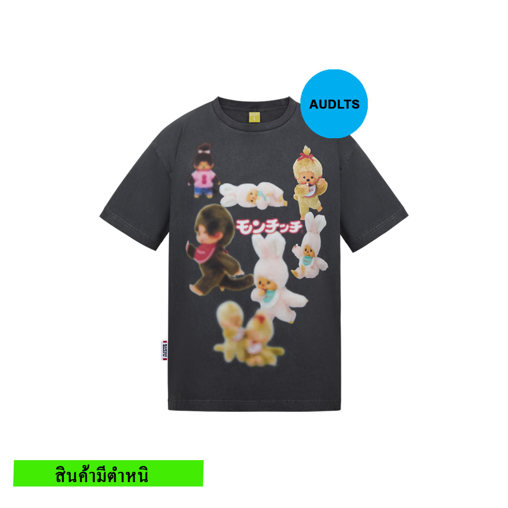 (สินค้ามีตำหนิ) PLAYTIME PARADE TEE (ADULTS)