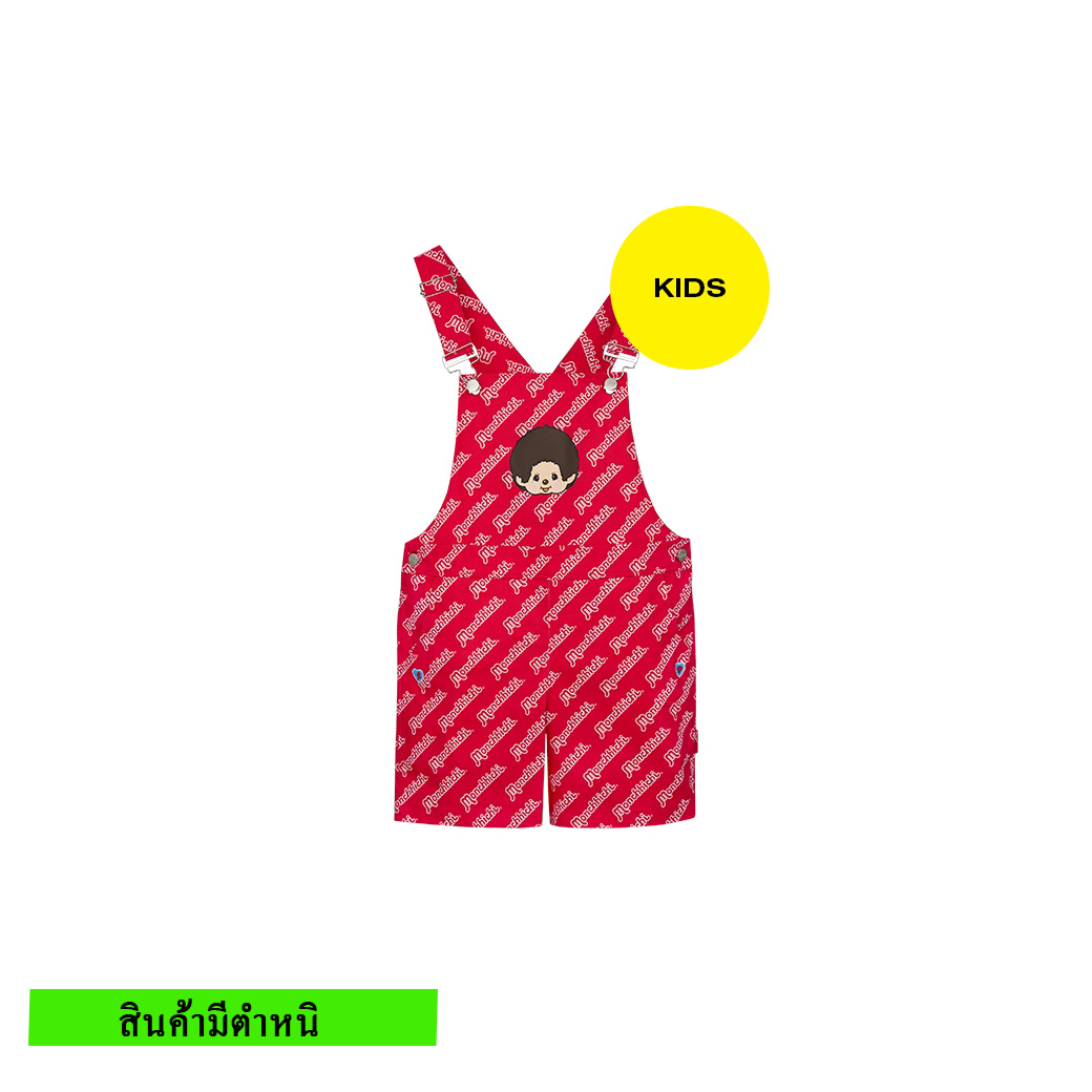 (สินค้ามีตำหนิ) CHEEKY CHHICHI DUNGAREES SHORTS (KIDS)