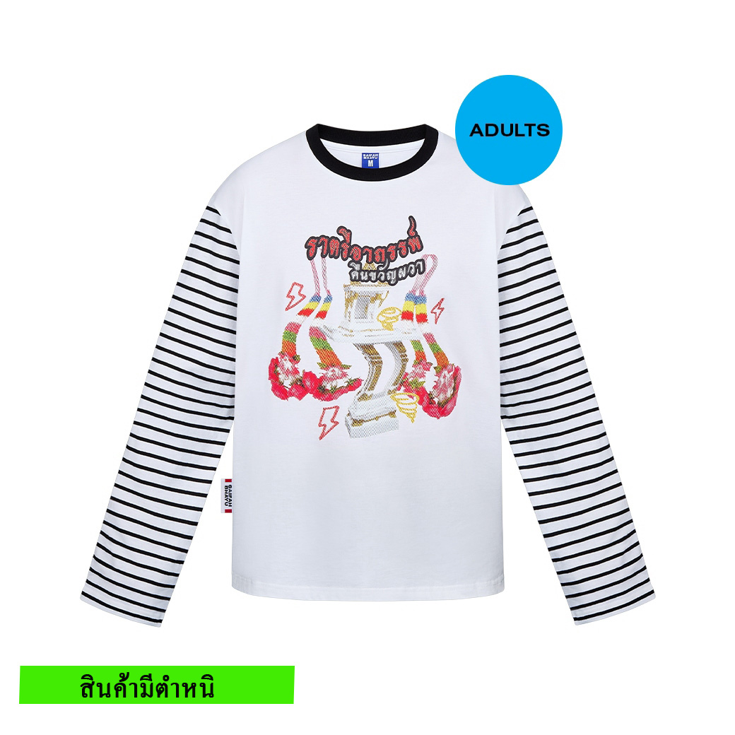 (สินค้ามีตำหนิ) CURSED NIGHT TEE (ADULTS)