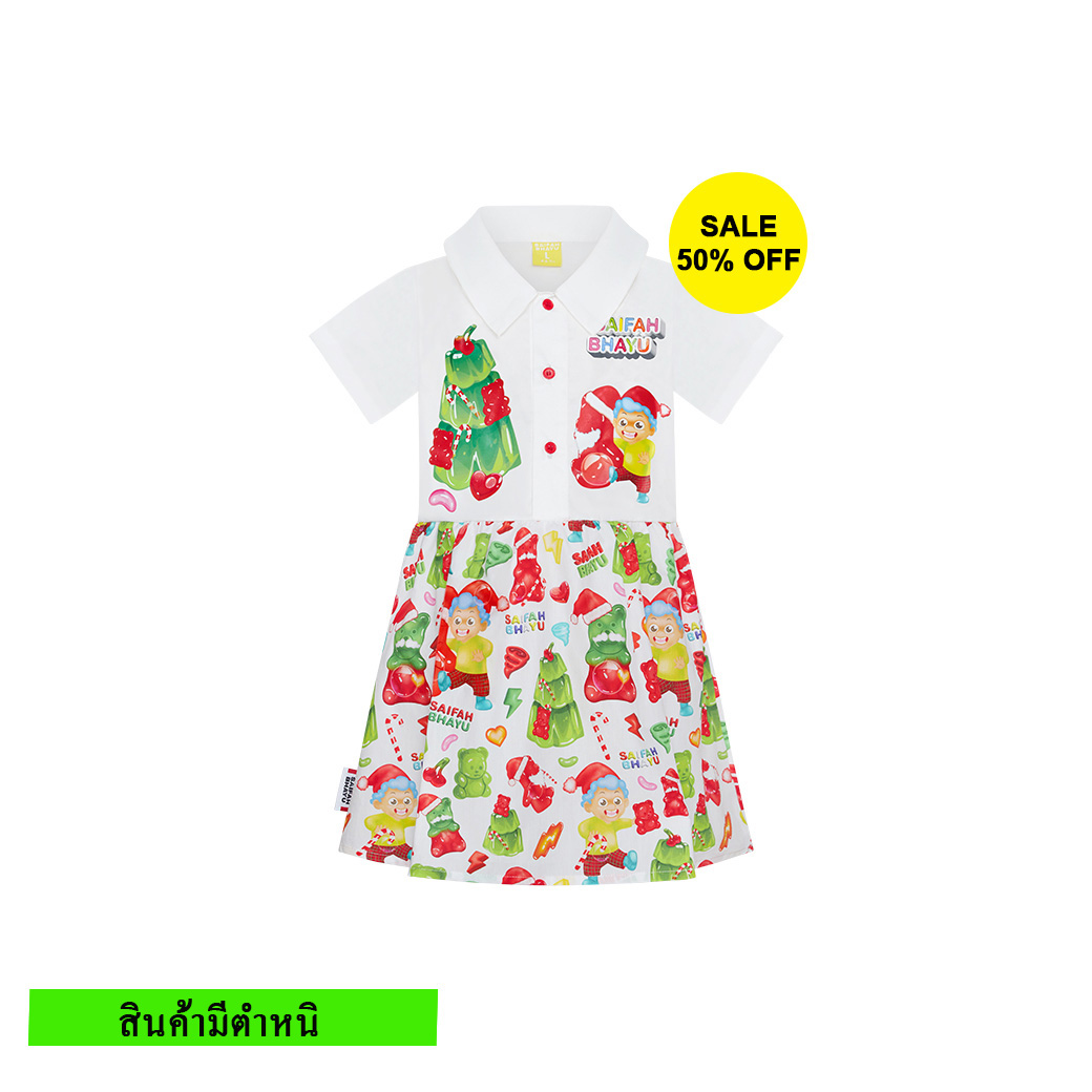 (สินค้ามีตำหนิ) HOLIDAY GUMMIES DRESS KIDS