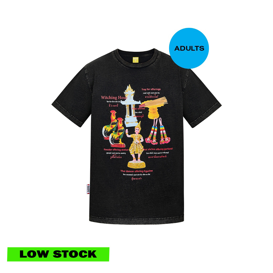 WITCHING HOUR T-SHIRT (ADULTS)